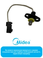Датчик температуры для посудомоечной машины Midea 17176000A10026 (6740000913, 9173006074)