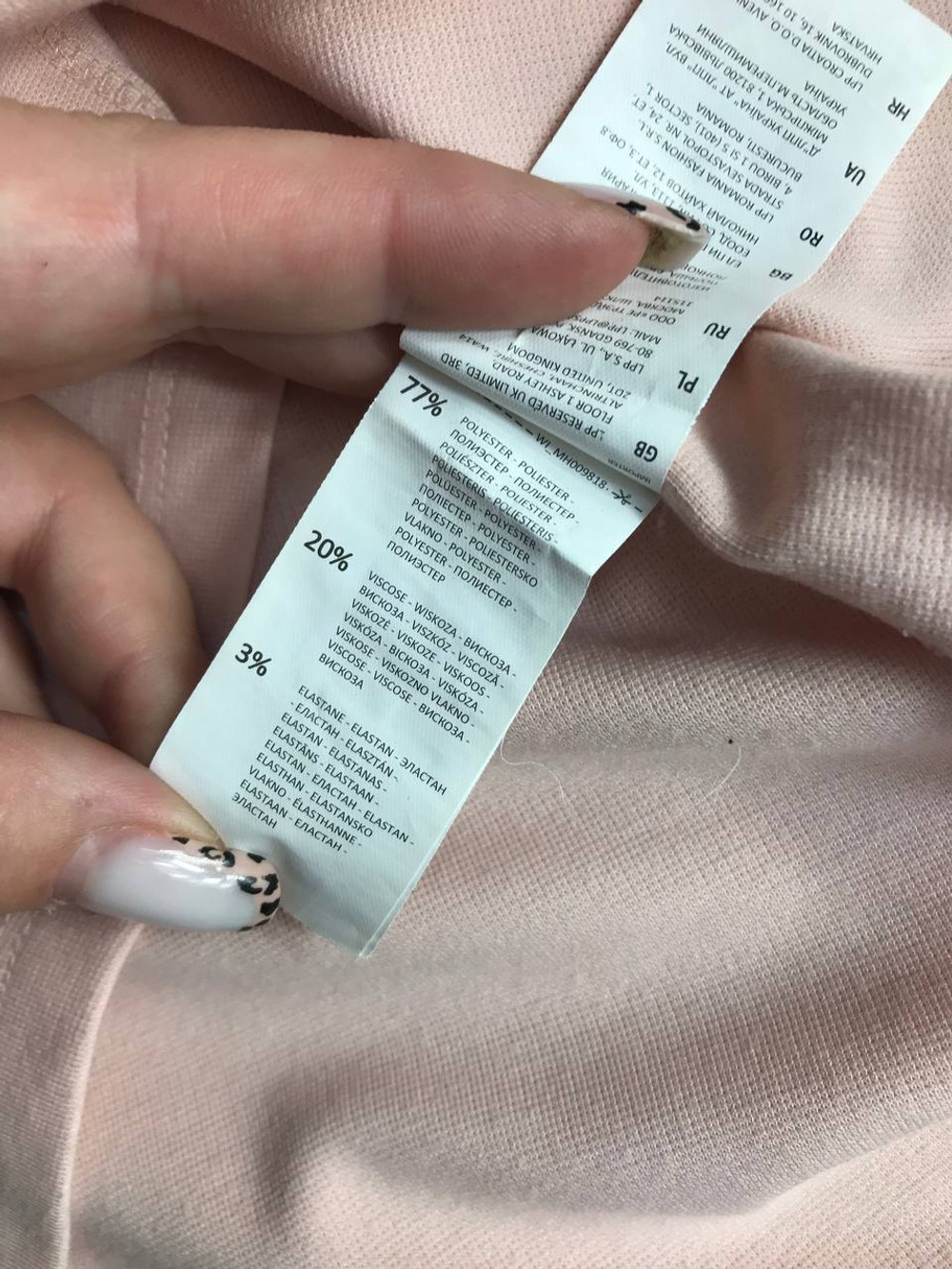 Блузка Mohito трикотажная, маркировка XS, визуально на 42 размер