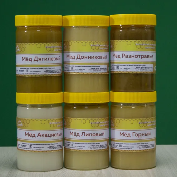Mountain honey (Soloneshnoe) 1 kg