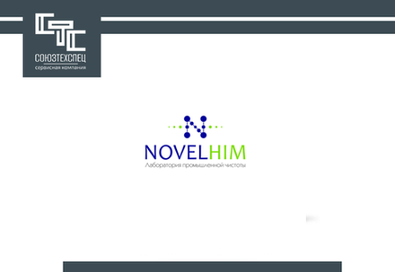 Профессиональная химия NovelHim