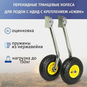 Аксессуары для лодок