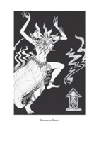 Внешние врата (PDF)