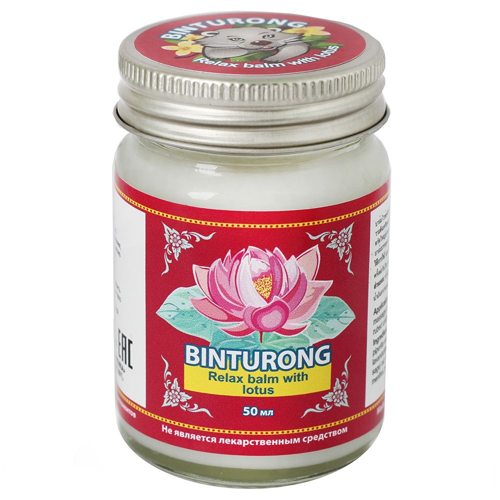 Бальзам успокаивающий с лотосом BINTURONG Warming Balm, 50 г