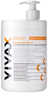 Active - Новая формула