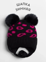 Шапка для девочки зимняя вязаная с ушками