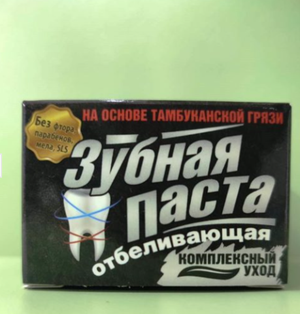 Зубная паста отбеливающая банка 70 мл.