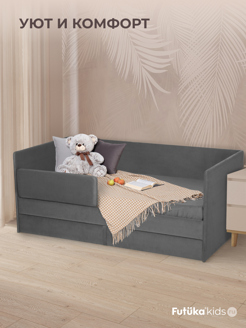 Диван - кровать Simple 200х90 см ткань Микровелюр