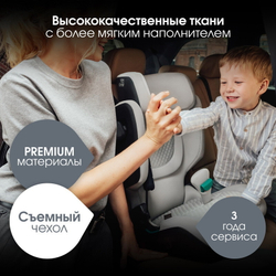 Детское автокресло Britax Roemer Kidfix PRO LUX Soft Taupe2
