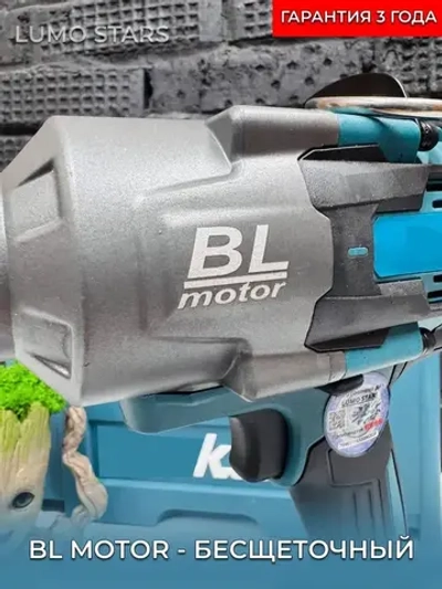 Гайковёрт грузовой ударный бесщеточный аккумуляторный 2000-3000 Н*м, два АКБ в комплекте 3/4 квадрат