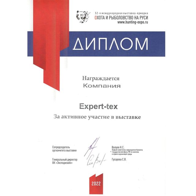 Компрессионный ремень
