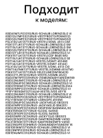 Канистра 42161868