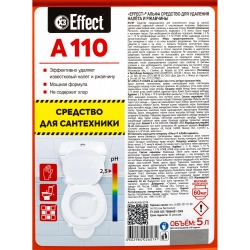 Средство для сантехники чистящее Effect Alfa 110 5 л