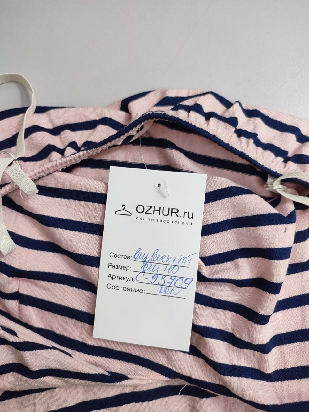 Платье легкое 40 размер