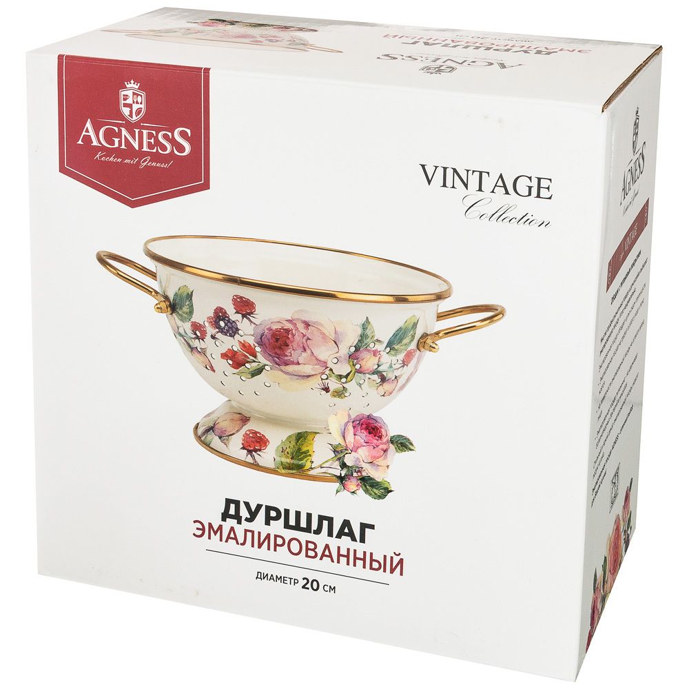 ДУРШЛАГ AGNESS ЭМАЛИРОВАННЫЙ, СЕРИЯ ВИНТАЖ, ДИАМЕТР=20 СМ, ВЫСОТА=14 СМ. (КОР=4ШТ.)