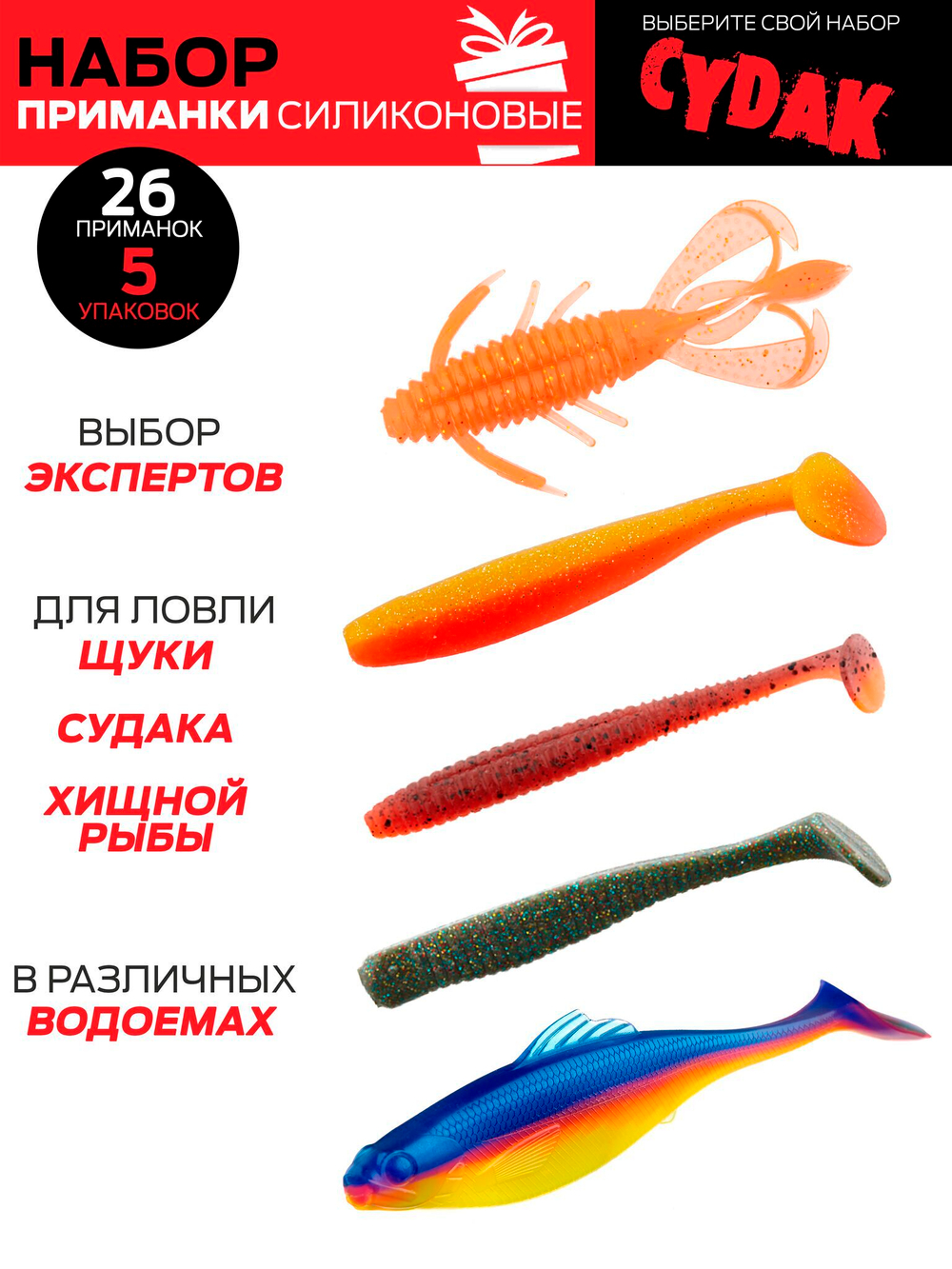 Виброхвосты съедоб. искусст. LJ Pro Series  07 SET 5упак. набор