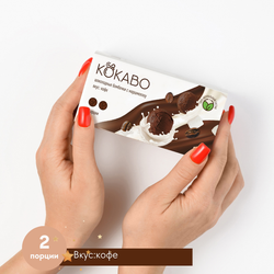 Кофейные шоколадные бомбочки с кофе и маршмеллоу 2 штуки
