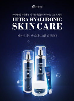Тонер для лица Esthetic House Ultra Hyaluronic Acid Bird's Nest Toner, 130 мл
