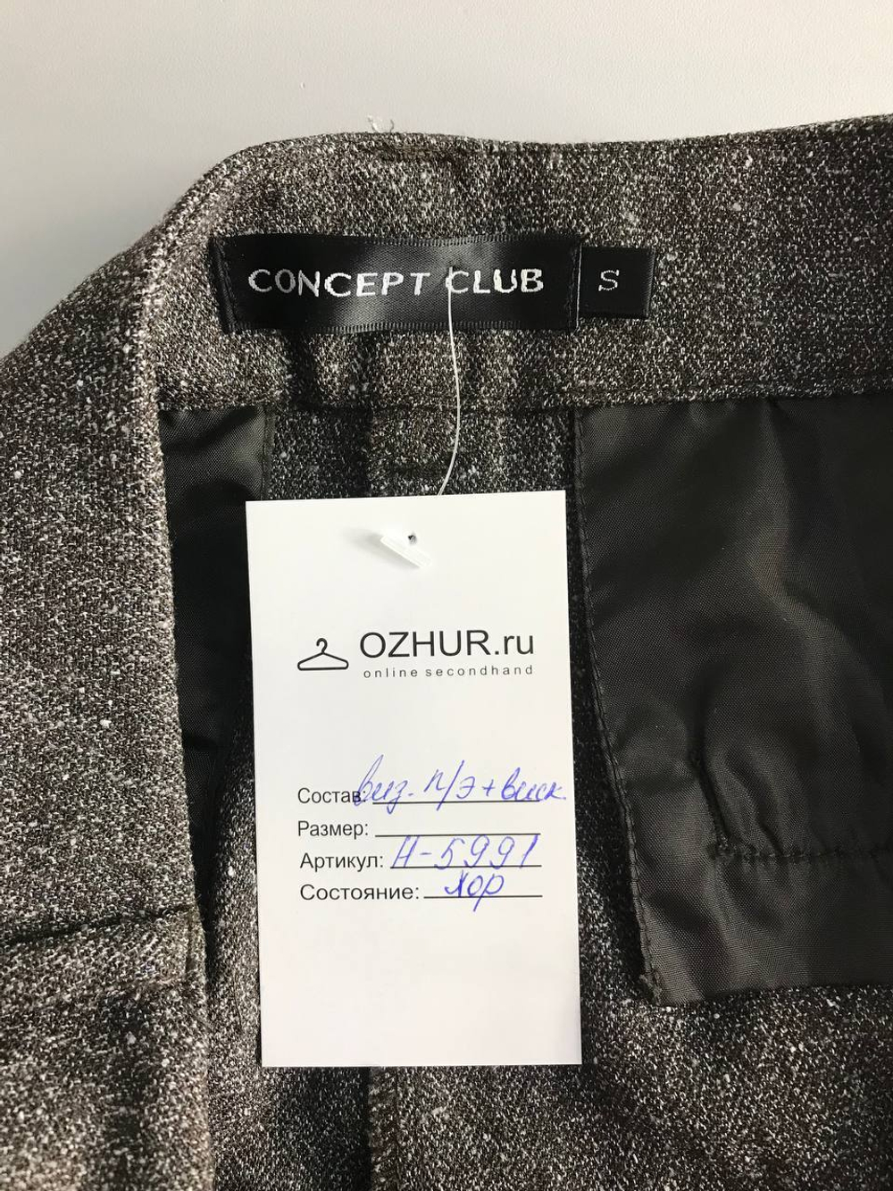 Брюки Concept Club базовые, маркировка S, визуально 44 размер