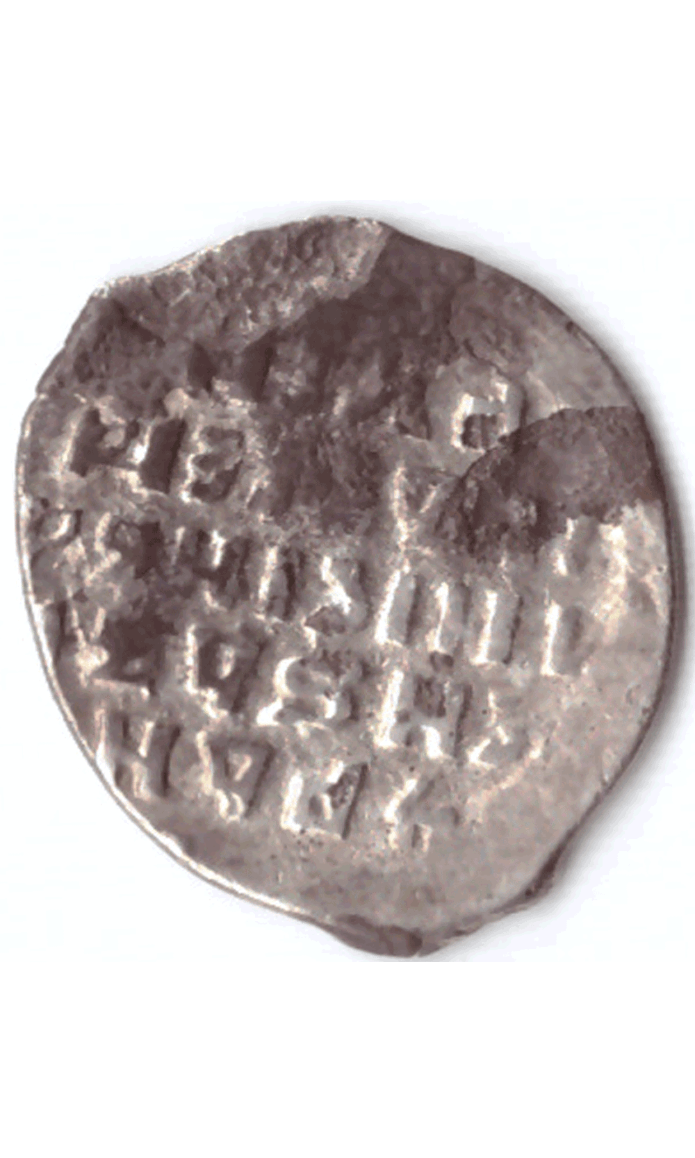 Копейка Иван VI Грозный 1547-1584 Псков (4)
