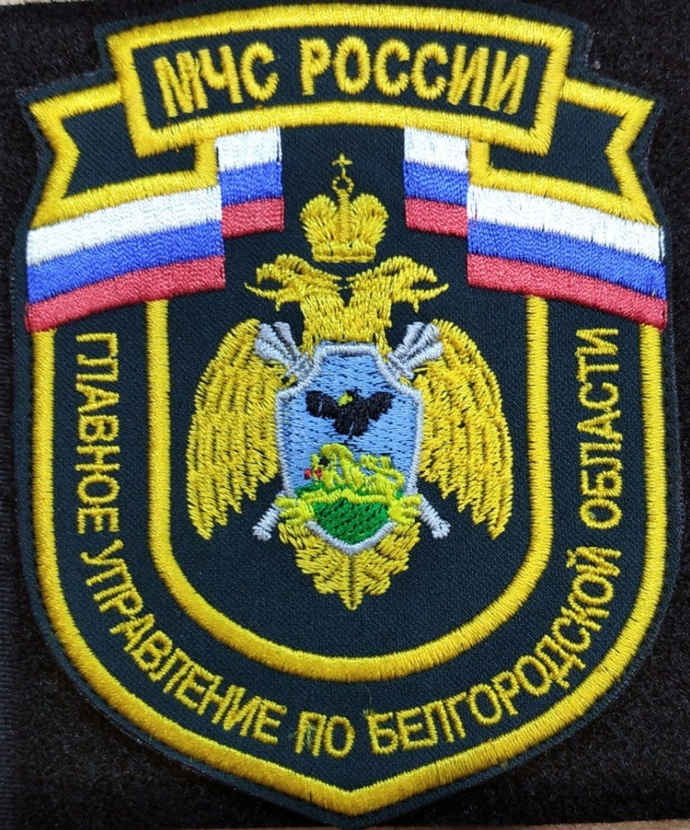 Шевроны МЧС России