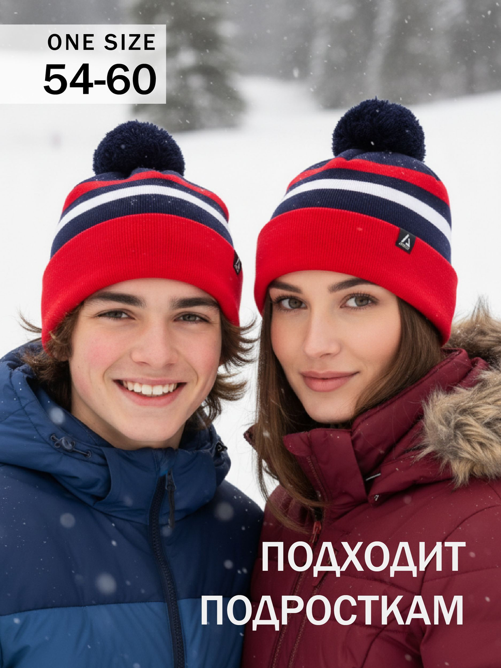 Шапка Apscale Desire Pom Red/Black с помпоном