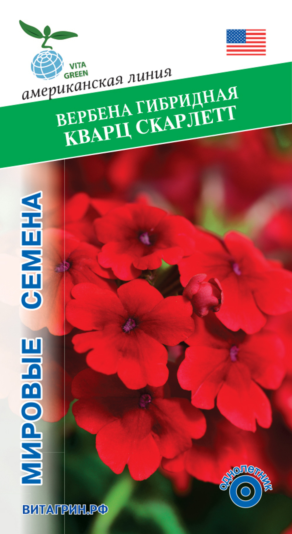 Вербена гибридная Кварц Скарлетт 10шт Мировые Семена VITA GREEN