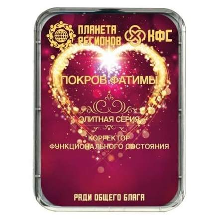 КФС «ПОКРОВ ФАТИМЫ» КФС Кольцова