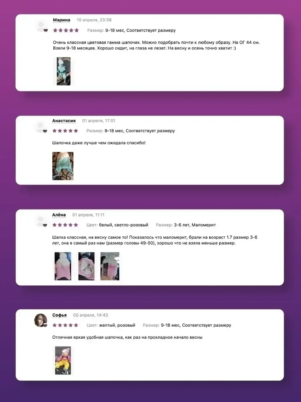 Шапка для мальчика осенняя с завязками