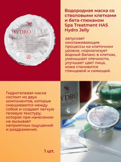 Подарочный набор для женщин: гладкая кожа с патчами и масками от Spa Treatment