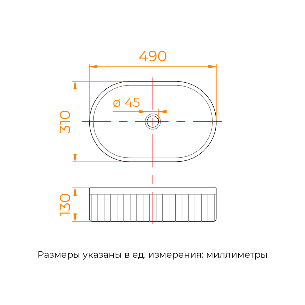 Раковина накладная RGW GS-80