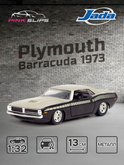 Модель Машинки 1:32 Pink Slips 1973 Plymouth Barracuda 35997