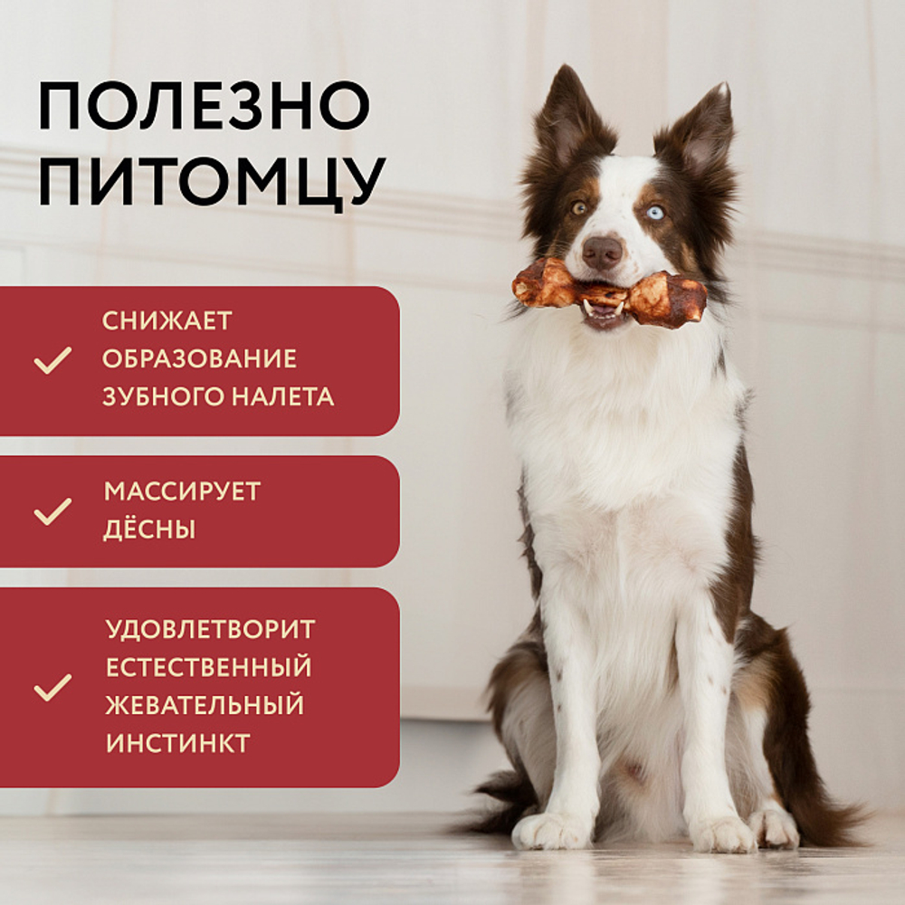 Лакомство для собак Мнямс Деликатес Пармская косточка размер L 45 г, 15 шт