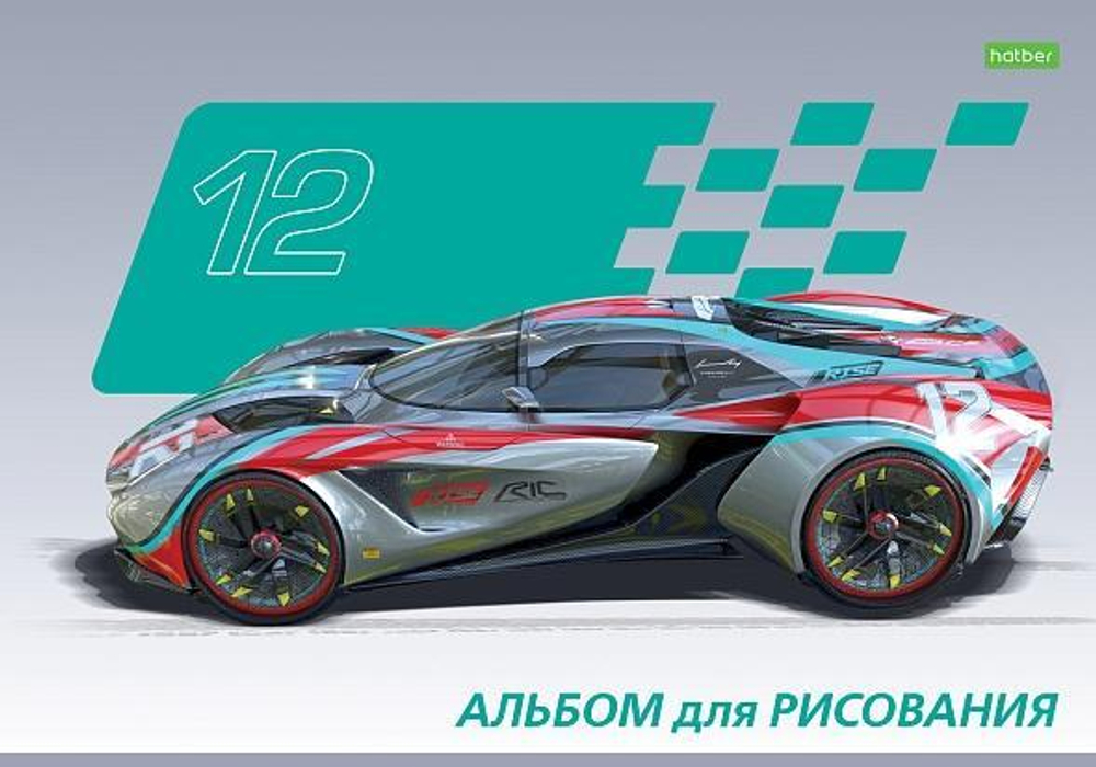 Альбом для рисования А4 12л. на скобе, ассорти "ECO. Автоспорт" (Хатбер)
