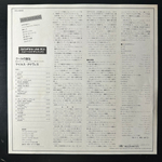 Miles Davis ‎– Birth Of The Cool (Япония 1980г.)