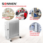 Обогреватель масляный SONNEN DFS-11, 2500 Вт, 11 секций, белый, 453500