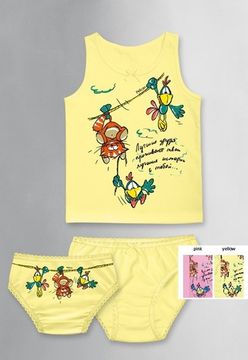 Комплект для девочек Pelican GUA339/1