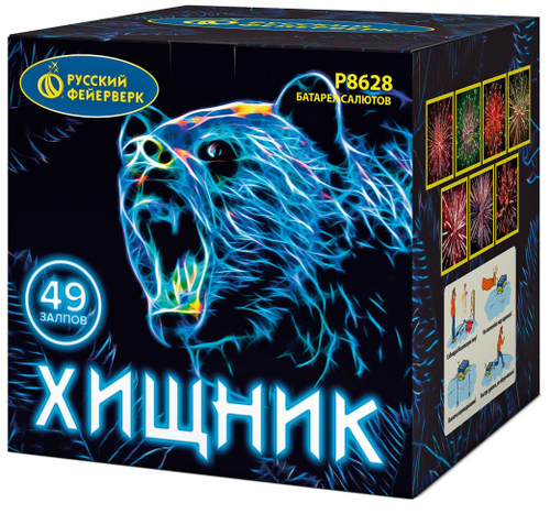 Батарея салютов "Хищник" (1,5 х 49)