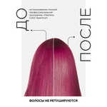 L'Oreal Professionnel Vitamino Color Spectrum безсульфатный шампунь для окрашенных волос сменный блок, 500 мл.