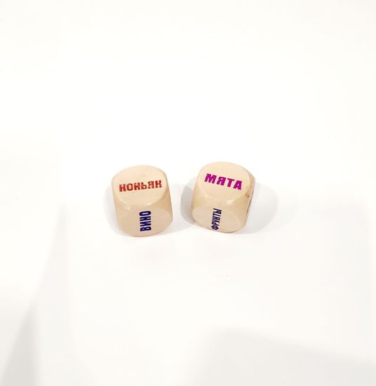 Кубики решений деревянные на вечеринку, котельные