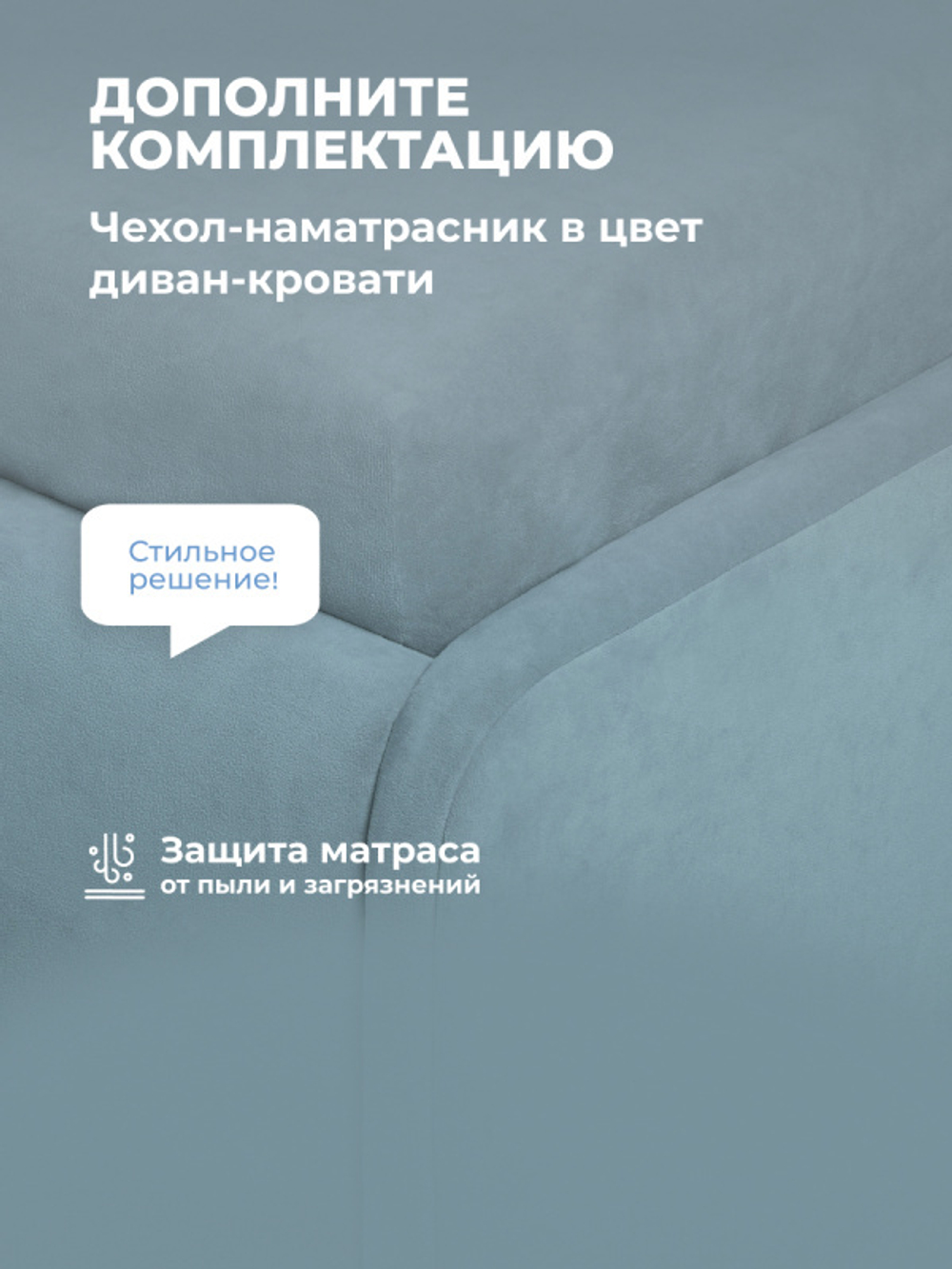 Диван - кровать с подъёмным механизмом 200х90 см Crecker UP ткань Микровелюр