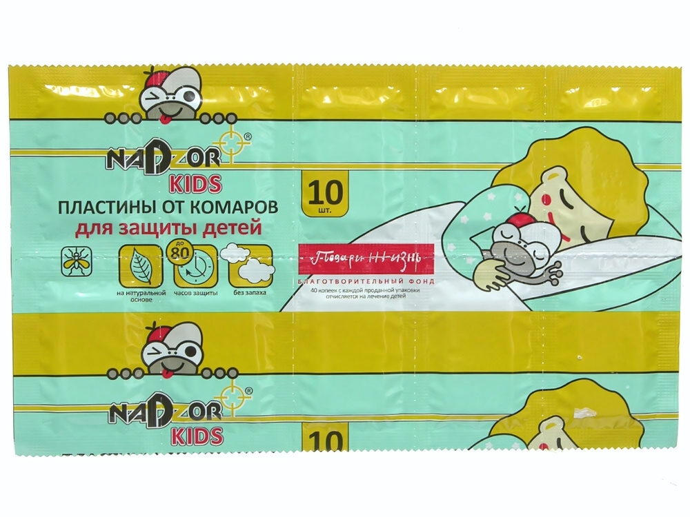 Пластины от комаров без запаха для детей