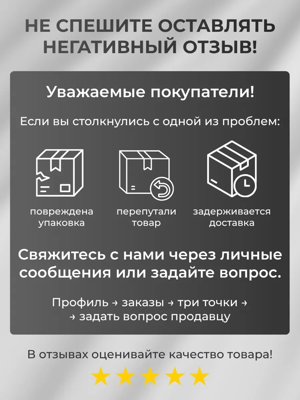 Вибратор-кролик 3в1, красный