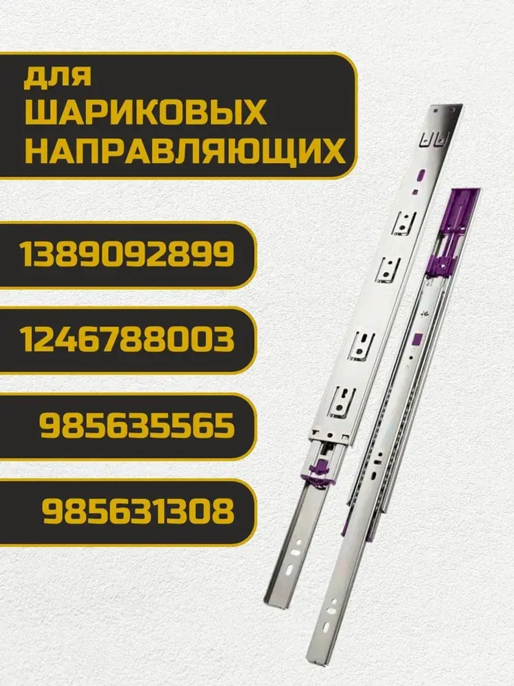 Саморез, шуруп мебельный, оцинкованный универсальный, 4*16 мм., 100 шт.