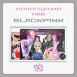 K-pop пак BLACKPINK | K-pop pack