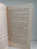 С путеводителем по Москве