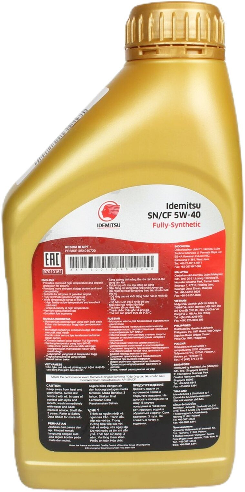 Idemitsu Gas & Diesel F- S    5W40   синтетика   1л.