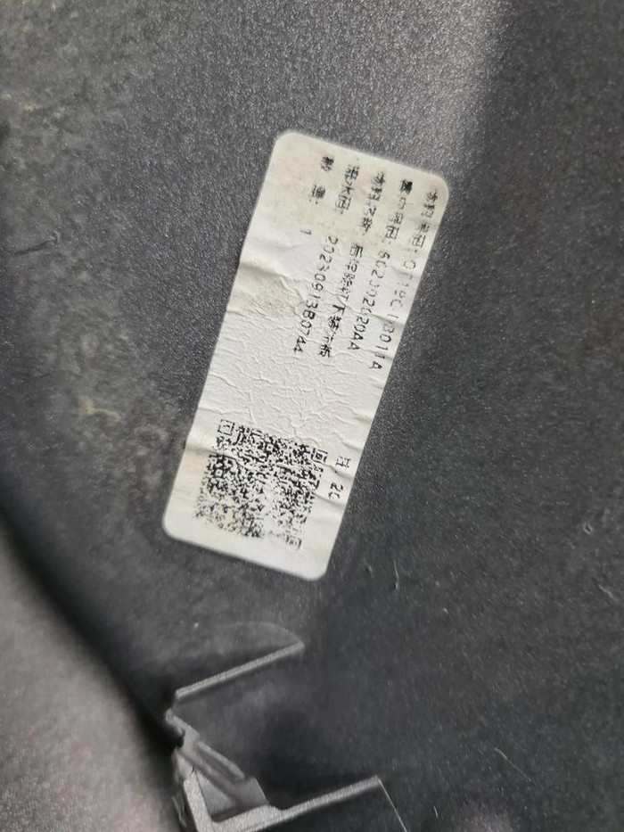 Накладка заднего бампера Omoda C5 (2022-н.в.)