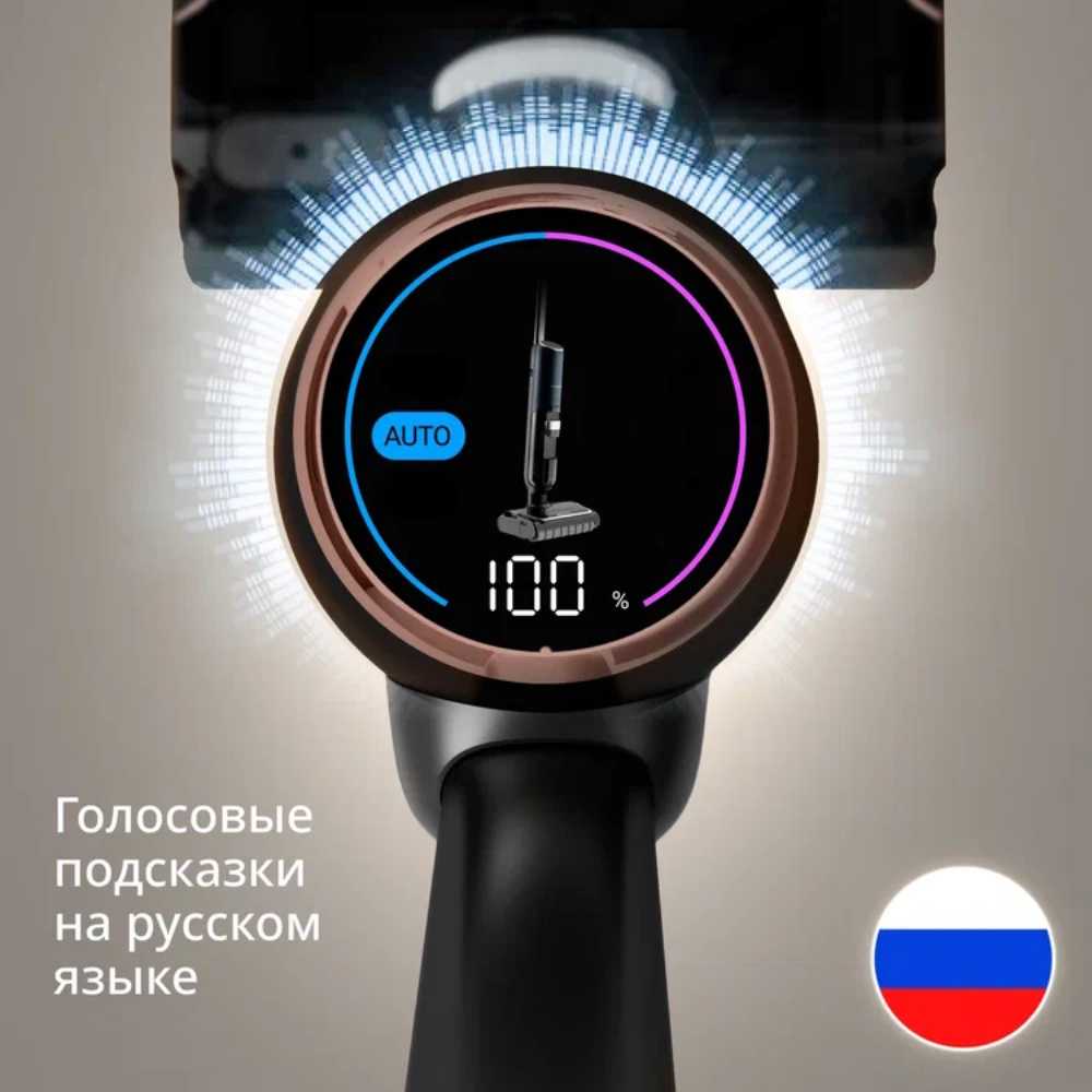 Моющий пылесос Tefal X-Clean 7 GF5736F4 2 в 1