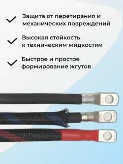 Оплетка "Змеиная Кожа" черная 6-10мм, 5м