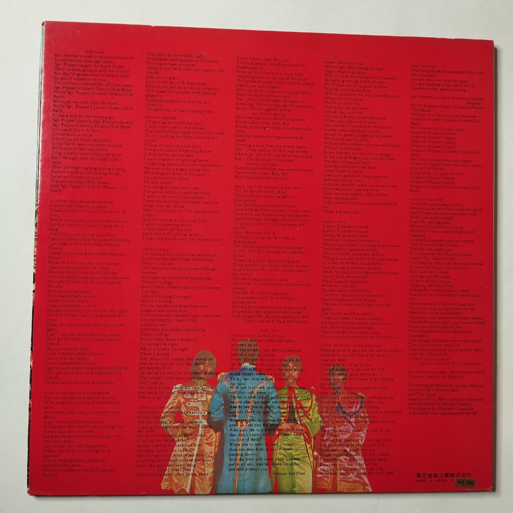Винтажная виниловая пластинка LP The Beatles Sgt. Pepper Lonely Hearts Club Band (Japan 1974) (No Obi) Lucy In The Sky With Diamonds